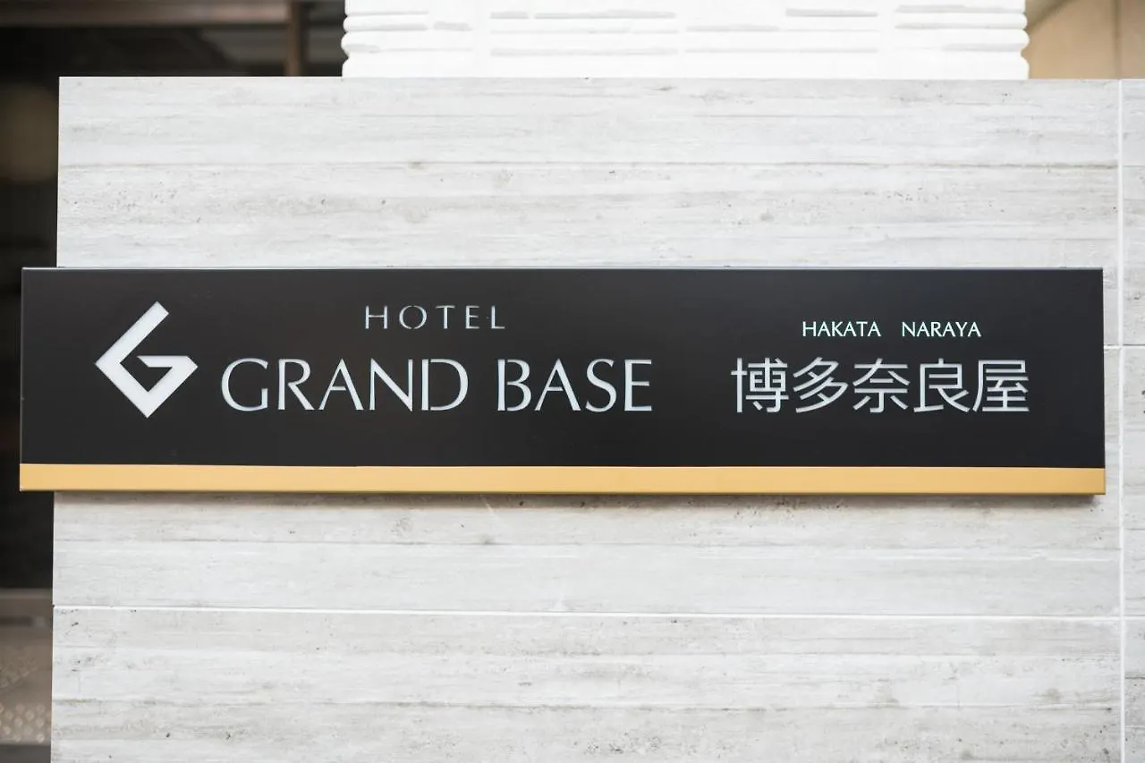 Grand Base Hakata Naraya Apartment Fukuoka