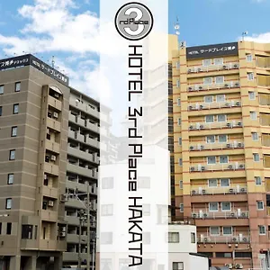 ホテル Third Place Hakata